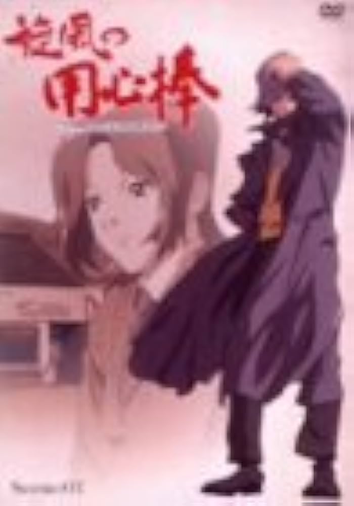 Amazon.co.jp: 旋風の用心棒 全5巻セット [マーケットプレイス DVD