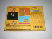 Amazon.co.jp: FC 元祖 西遊記 スーパーモンキー大冒険 ファミコン