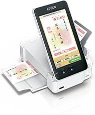 Amazon.co.jp: エプソン プリンター ハガキプリンター PF-81-2023