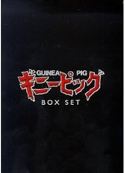 Amazon.com: The Guinea Pig Box Set [DVD] : Movies & TV