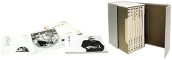 Amazon.co.jp: 小津安二郎 DVD-BOX 第二集 : 原節子, 笠智衆, 淡島千景