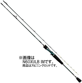 Amazon | ダイワ(DAIWA) イカメタルロッド エメラルダス AIR AGS