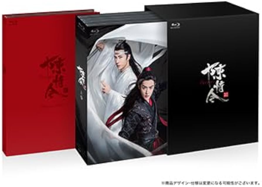 Amazon.co.jp: 陳情令 コンプリート Blu-ray BOX 上巻 初回生産限定版