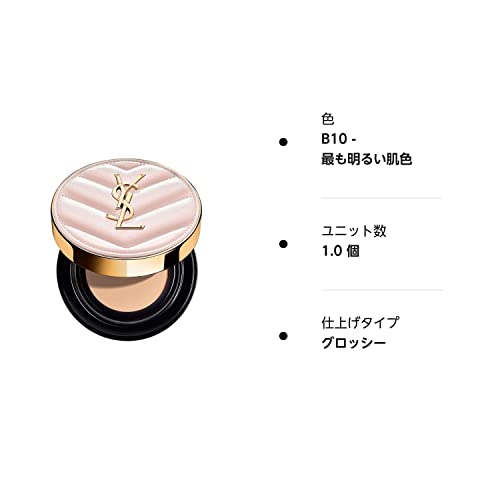 徹底検証】イヴ・サンローラン ラディアント タッチ グロウパクト B10