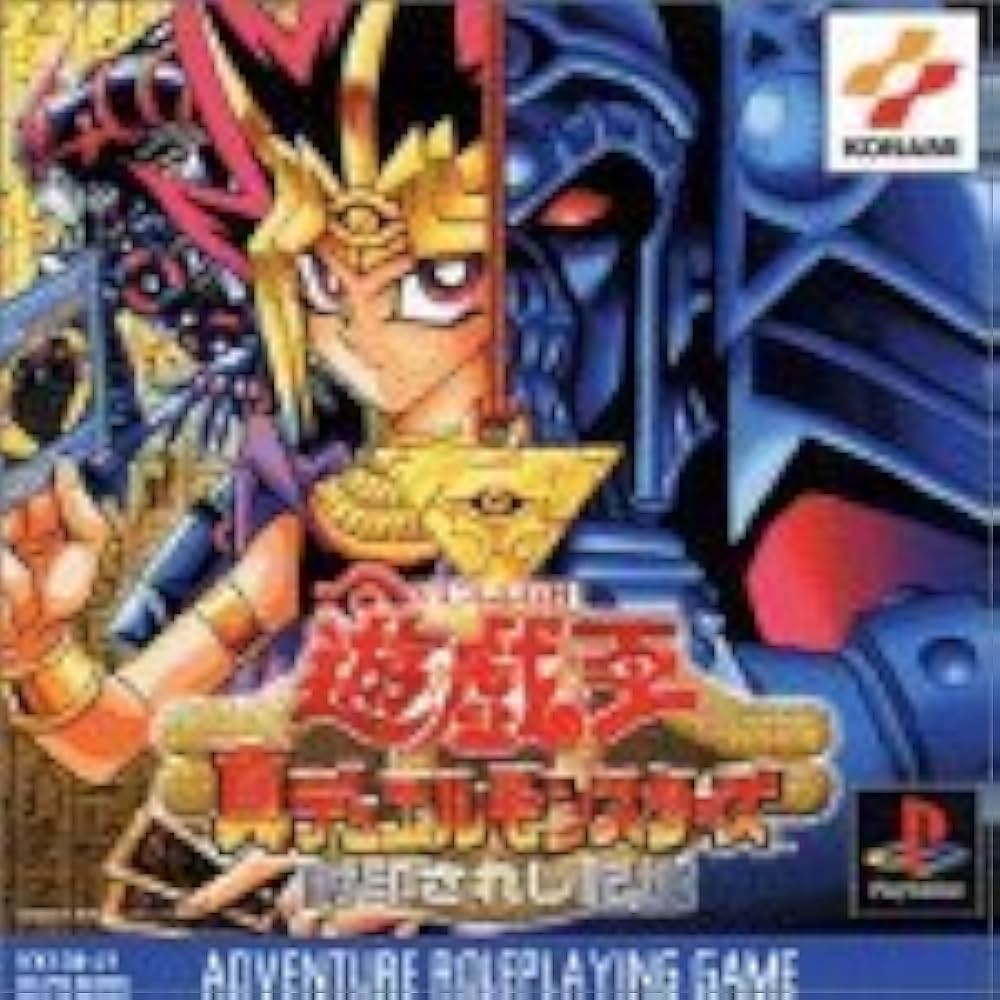 Amazon | 遊戯王デュエルモンスターズ 封印されし記憶 PSone Books