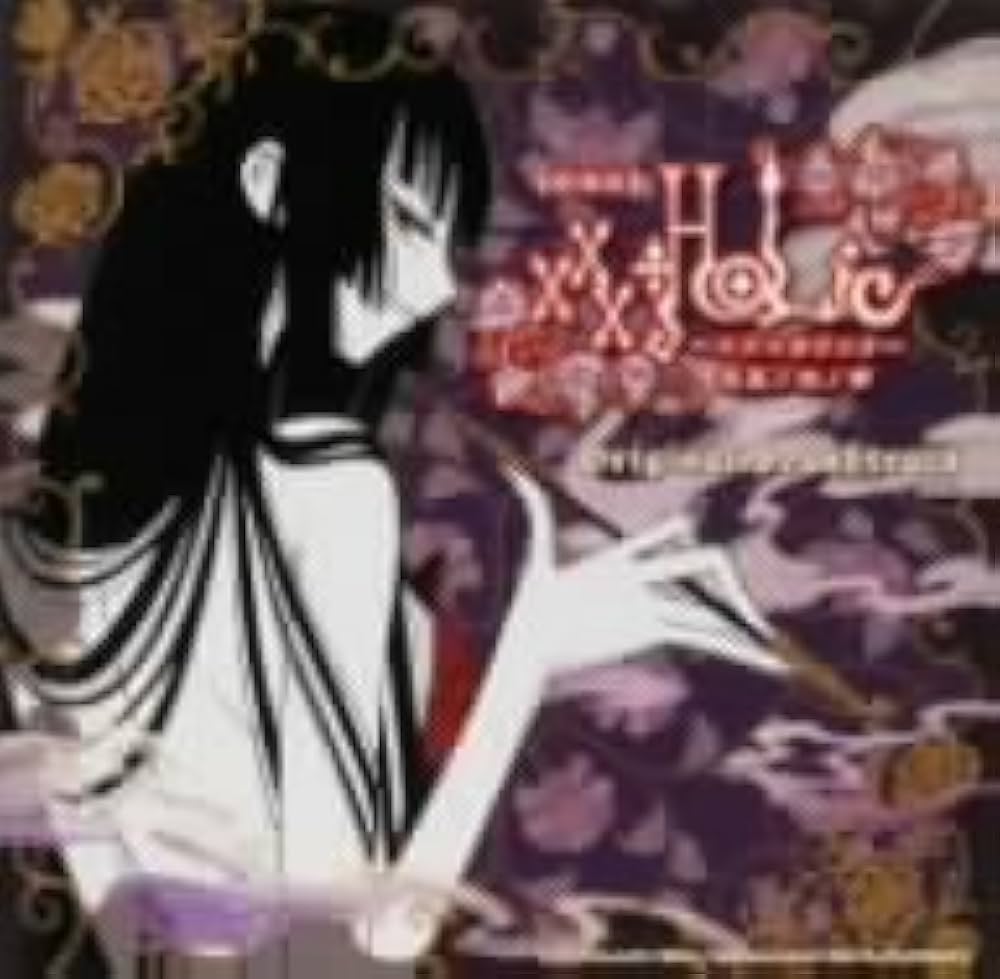 Amazon.co.jp: 劇場版xxx HOLiC 真夏ノ夜ノ夢 オリジナル・サウンド