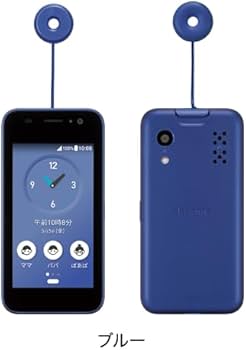 Amazon | ドコモ キッズケータイ KY-41C ブルー | エヌテイテイドコモ