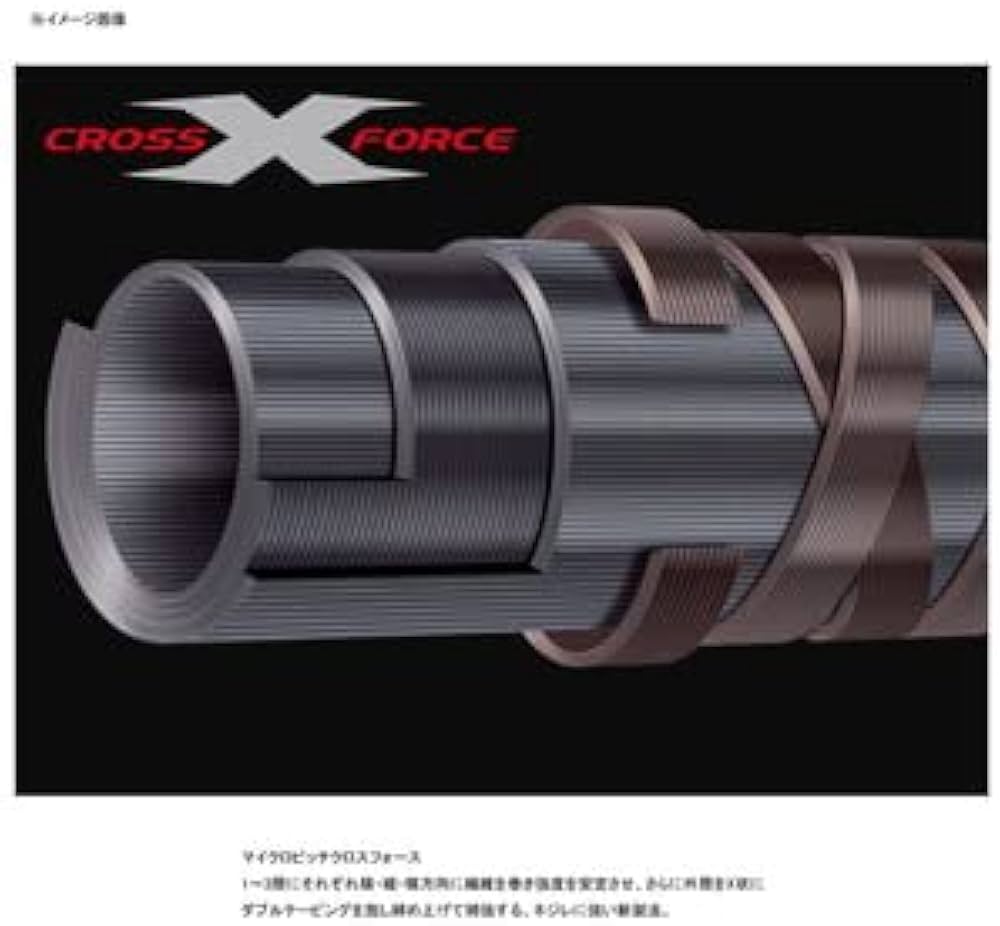 Amazon | メジャークラフト クロステージ CRXJ-732M/サワラ | Major