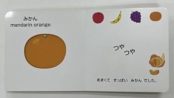 Amazon.co.jp: くだものいろいろかくれんぼ (これなあに?かたぬき