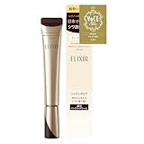 エリクシール レチノパワー リンクルクリーム 22g」の人気商品一覧