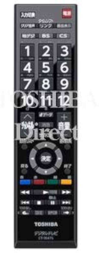 Amazon | 東芝 液晶テレビ リモコン CT-90476 75043566 | 東芝(TOSHIBA