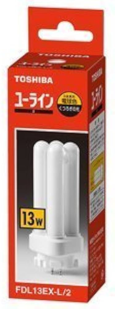 Amazon | 東芝 FDL13EX-L/2 1個入 コンパクト形蛍光ランプ13形 電球色