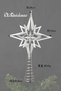 Amazon.co.jp: ツリートップスター（SPシルバー） : おもちゃ
