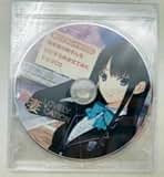 Amazon.co.jp: Lovely Cation