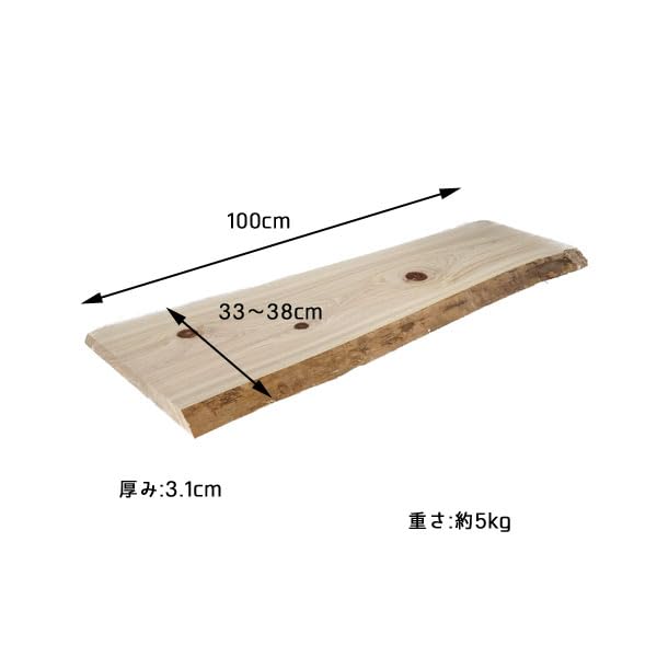 Amazon.co.jp: 無垢 棚板 テーブル 皮付 机 天板 板 一枚板 国産 桧 檜