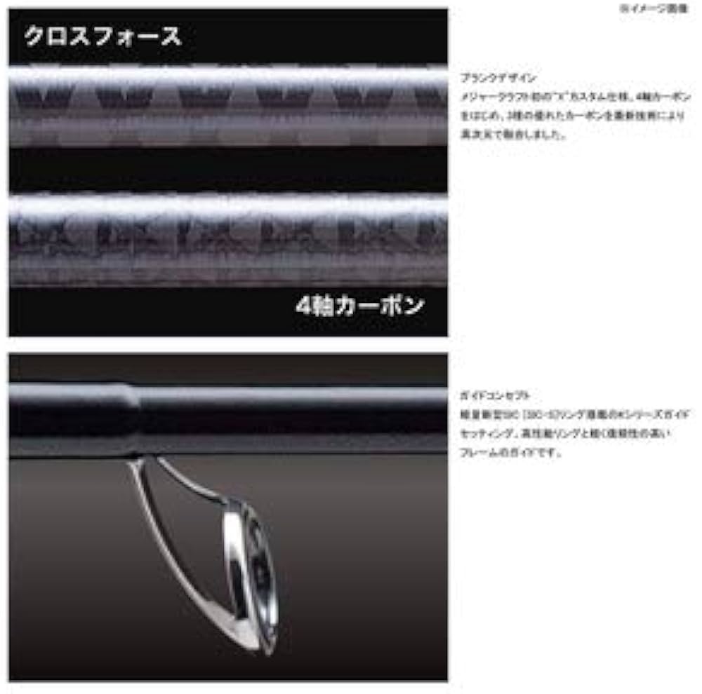 Amazon | メジャークラフト トリプルクロス ティップランエギング