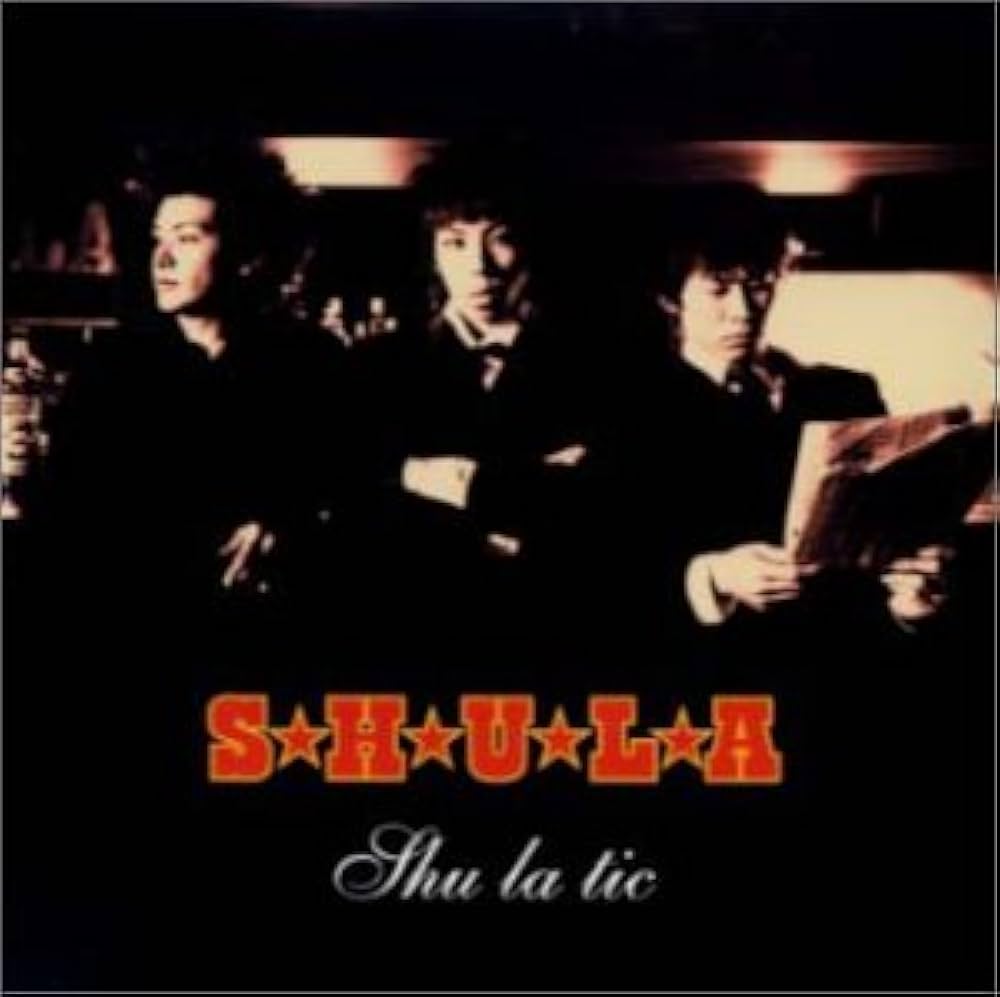 Amazon.co.jp: Shu-la-tic: ミュージック