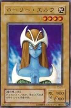 Amazon.co.jp: ホーリー・エルフ 【SR】 PG-01-SR [遊戯王カード]《幻
