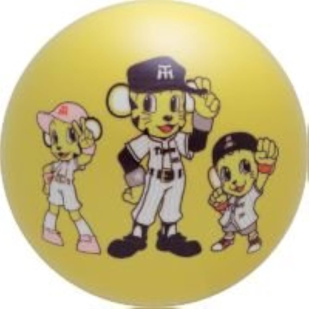 Amazon | 阪神タイガース ボウリングボール（スペアボール） (13ポンド