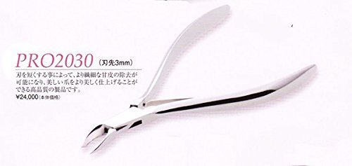 Amazon | キューティクルニッパー PRO2030 刃先3mm 甘皮切り ヒカリ