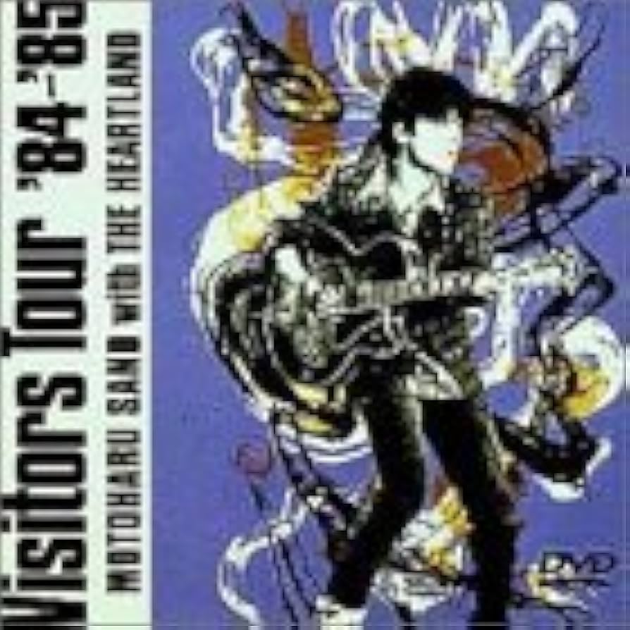 Amazon.co.jp: Visitors Tour'84-'85 [DVD] : 佐野元春, 佐野元春: DVD