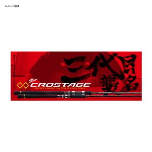 Amazon | メジャークラフト クロステージ一つテンヤ CRXJ-T230MH