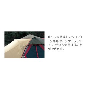 Amazon | スノーピーク(snow peak) タープ リビングシェル シールド