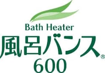 Amazon.co.jp : いつでも あったか お風呂 風呂バンス 600 : ホーム