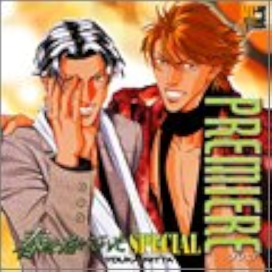 プレミア春を抱いていたSPECIAL: BL ドラマCD プレミア 春を抱いていた