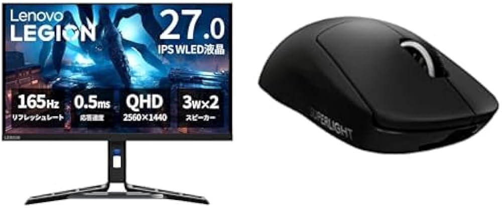 Amazon.co.jp: Lenovo ロジクール ゲーミングモニター マウス セット
