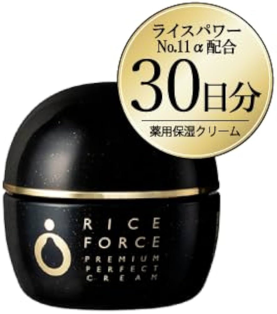 Amazon | ライスフォース 〈プレミアムパーフェクトクリーム〉 15g 30