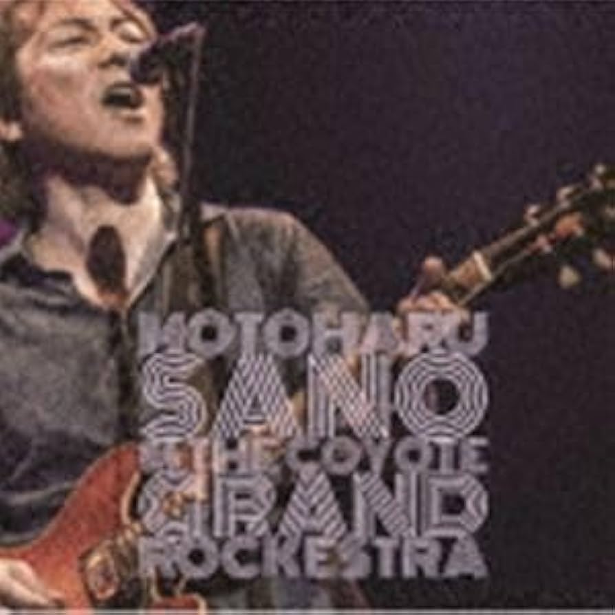 Amazon.co.jp: 佐野元春 ＆ THE COYOTE GRAND ROCKESTRA（Blu-specCD2