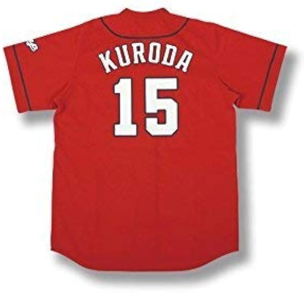 Amazon | 広島東洋カープ レプリカユニフォーム(ビジター) 15 黒田博樹