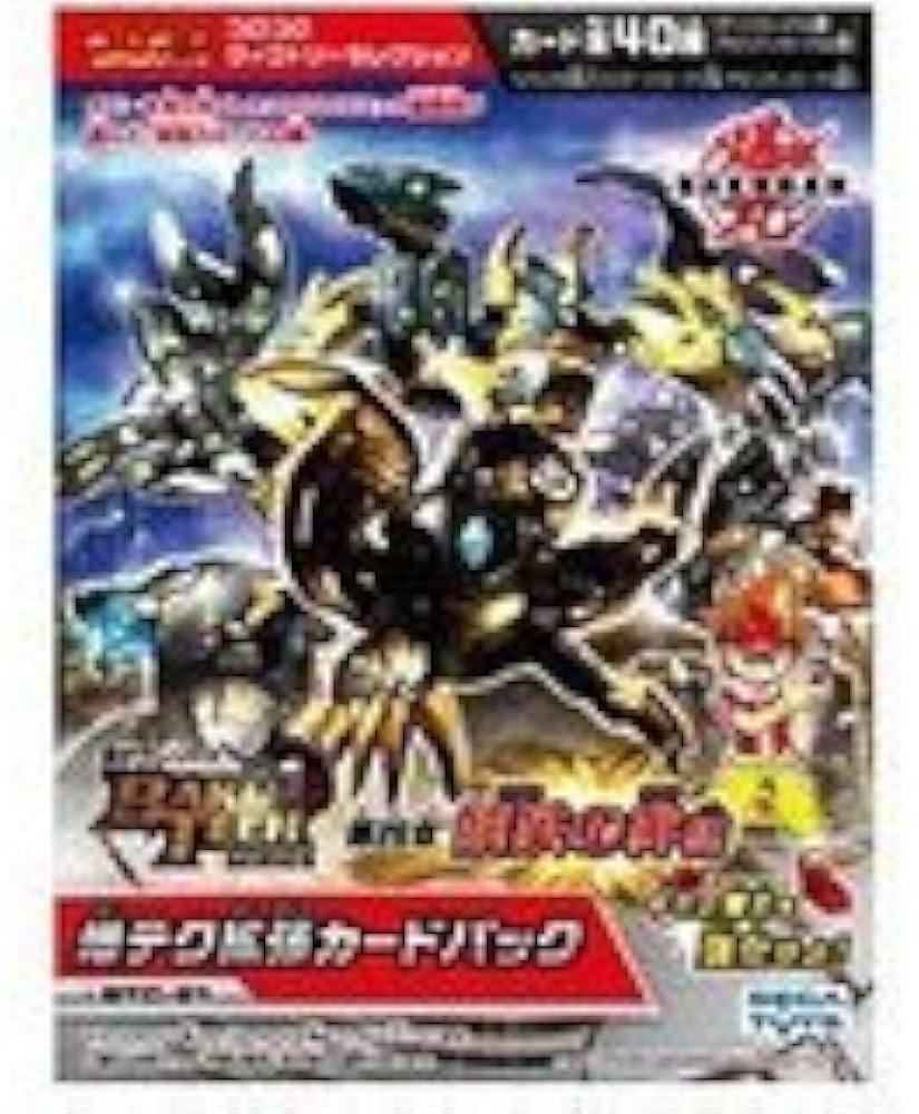 Amazon | 爆丸 爆テク拡張カードパック ～コロコロヴィクトリー