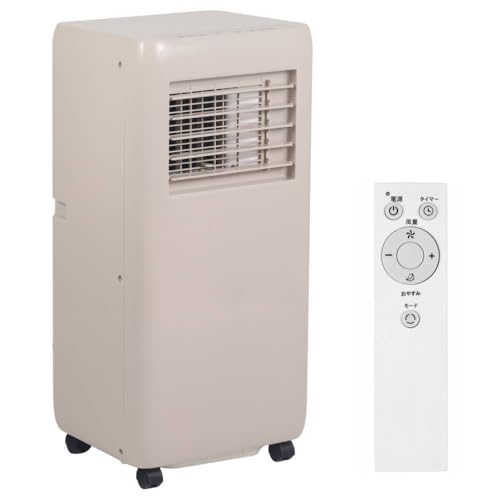 スポットクーラー 家庭用 8畳」の人気商品一覧 | 安い商品を通販サイト