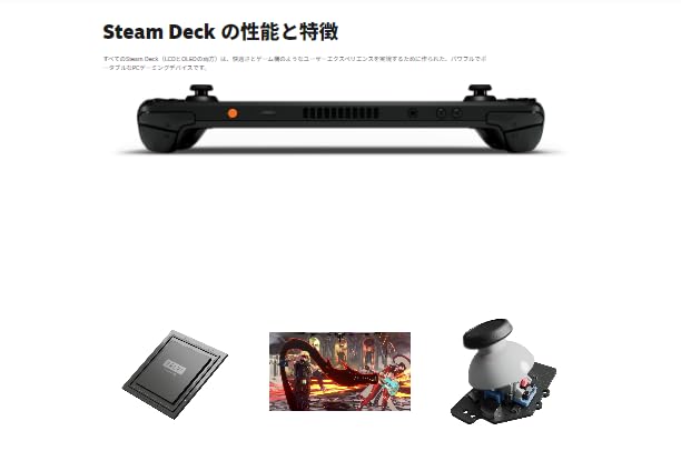 Amazon.co.jp: スチームデック Steam Deck OLED 512GB 本体 VALVE 携帯