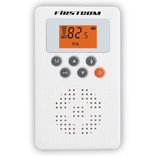 緊急地震速報 ラジオ」の人気商品一覧 | 安い商品を通販サイトから探す