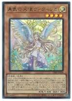 Amazon.co.jp: 勇気の天使ヴィクトリカ