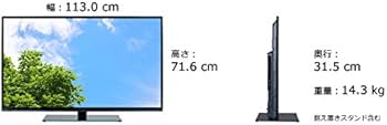 Amazon | SANSUI 50V型 液晶 テレビ SDN50-B31 フルハイビジョン 外付