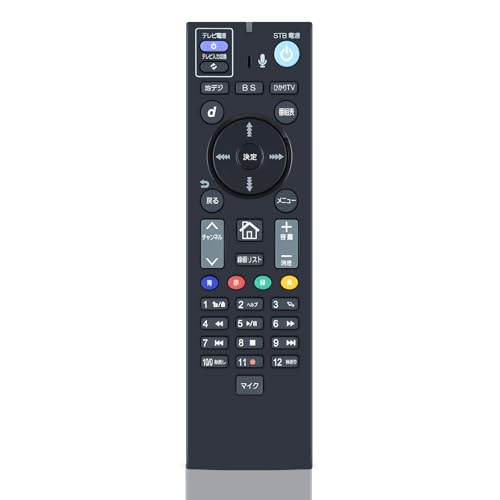 Amazon | チューナーリモコン RC3373801/S1 for Hikari TV ひかりTV
