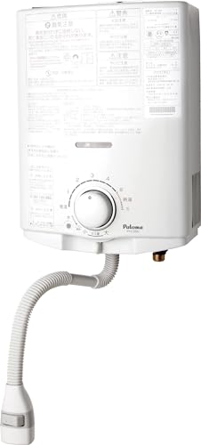給湯器 ph-5bv パロマ」の人気商品一覧 | 安い商品を通販サイトから