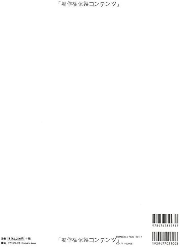 Amazon.co.jp: 最高に美しい邸宅案内 (エクスナレッジムック