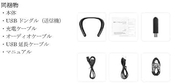 Amazon.co.jp: イーエムテック Em-Tech ネックバンドスピーカー MY