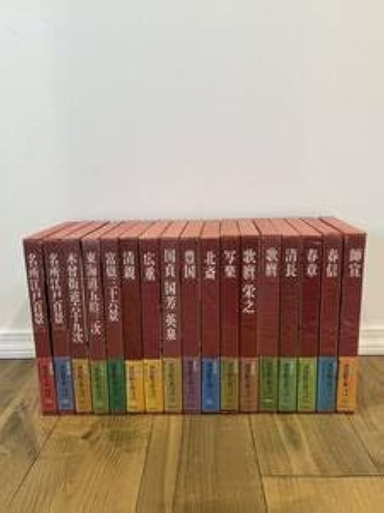 Amazon.co.jp: 集英社 浮世絵大系 全17巻 : 本