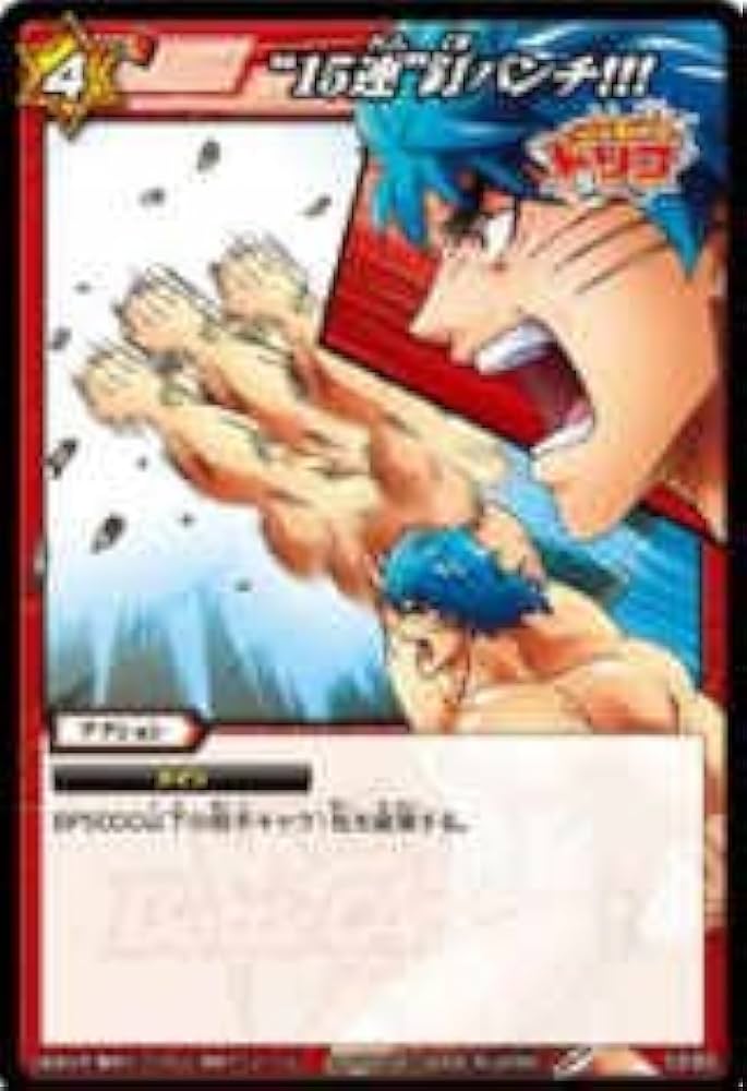 Amazon.co.jp: ミラクルバトルカｰドダス ミラバト トリコ TR05 “15連