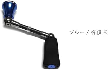 Amazon | REVIVE リバイブ ファンネル 問屋限定カラー スピニング用