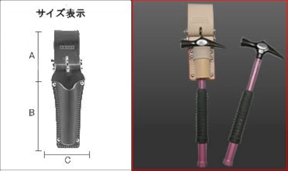 Amazon | KNICKS（ニックス） チェーン式ハンマーホルダー 135×75mm KN
