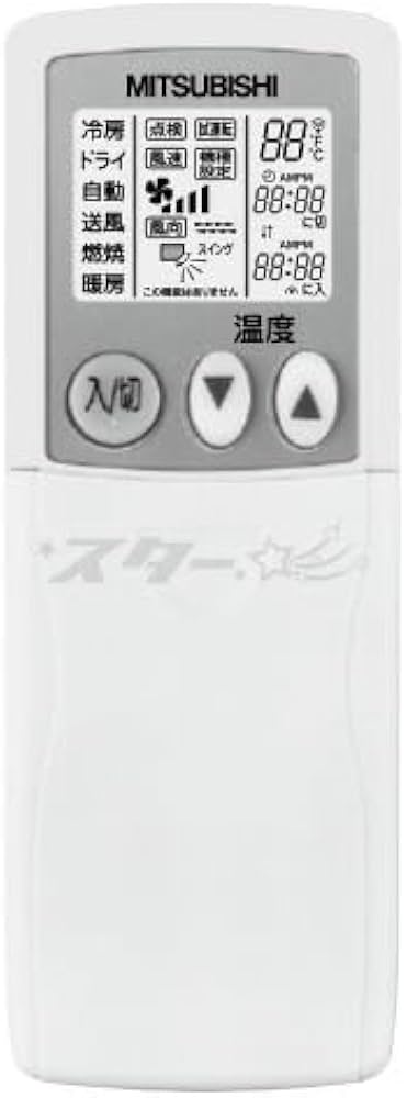 Amazon.co.jp: 三菱 パッケージエアコン用 リモコン 001CJ(R01 E05 714