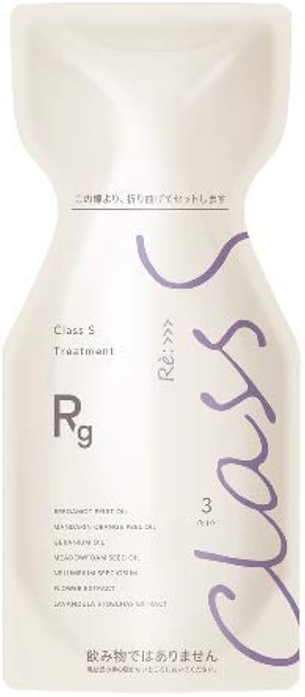Amazon.co.jp: アジュバン Class S Rg トリートメント (リッチグレース