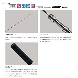 Amazon | がまかつ ラグゼ 宵姫 天 S52UL-Solid 5.2F | Gamakatsu